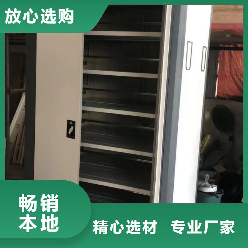 定制批发【泽信】手动式密集柜