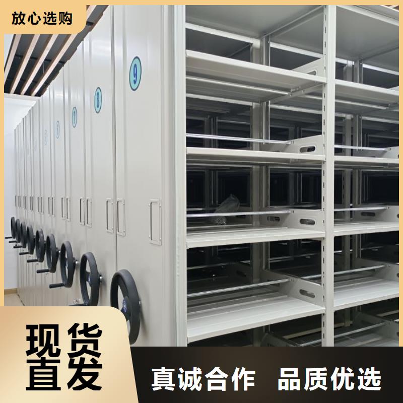 电动密集柜密集柜实体厂家大量现货手动智能密集柜智能密集架
