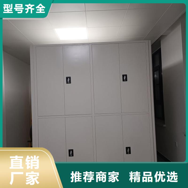 电动密集柜密集柜实体厂家大量现货手动智能密集柜智能密集架