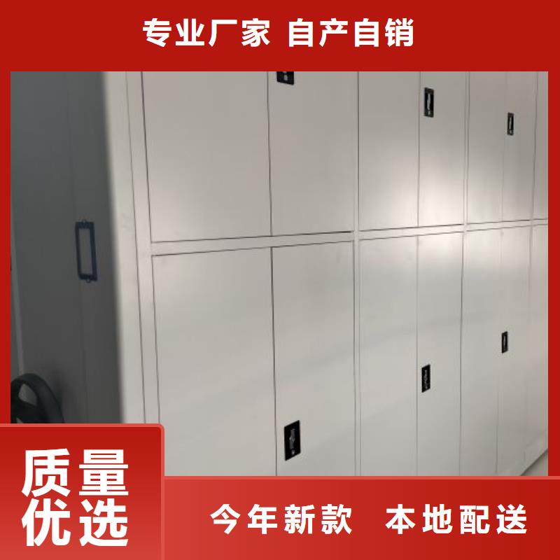 移动文件柜在哪里买