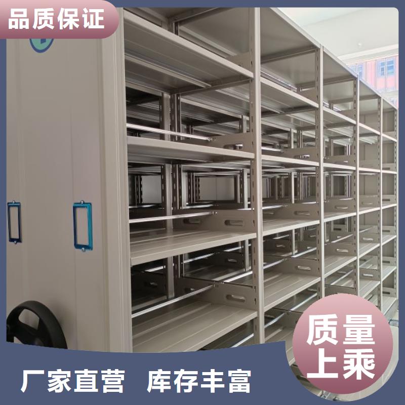 移动文件柜在哪里买