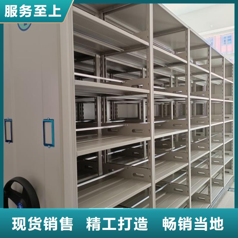 销售方法【泽信】档案室用密集架