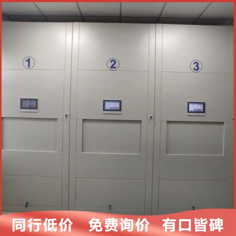销售方法【泽信】档案室用密集架