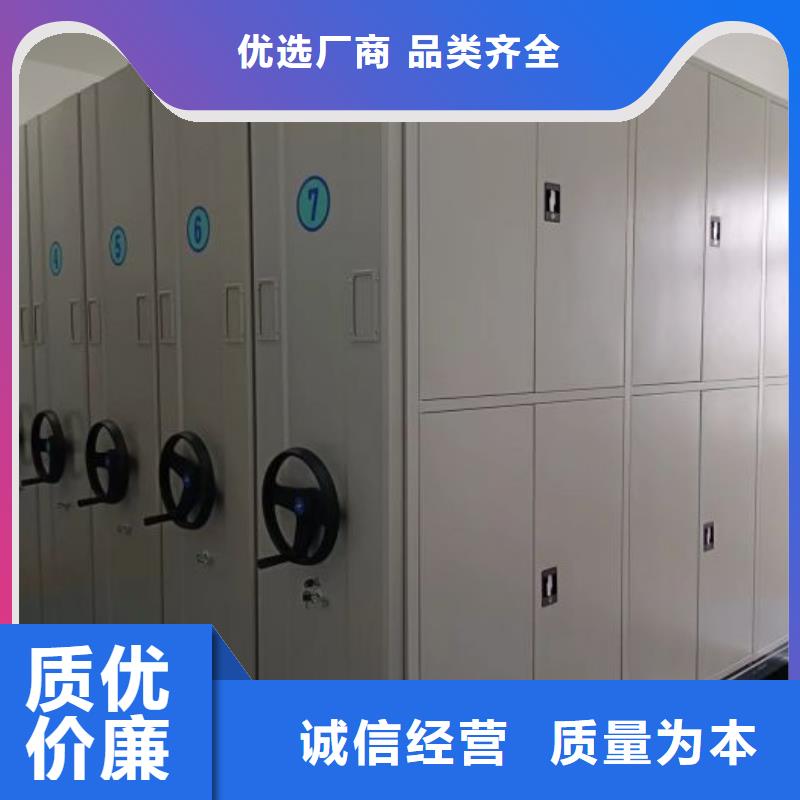 密集架档案密集架型号全价格低-服务区域包括阿里|拉萨|日喀则|山南|林芝|那曲|昌都等-产品视频