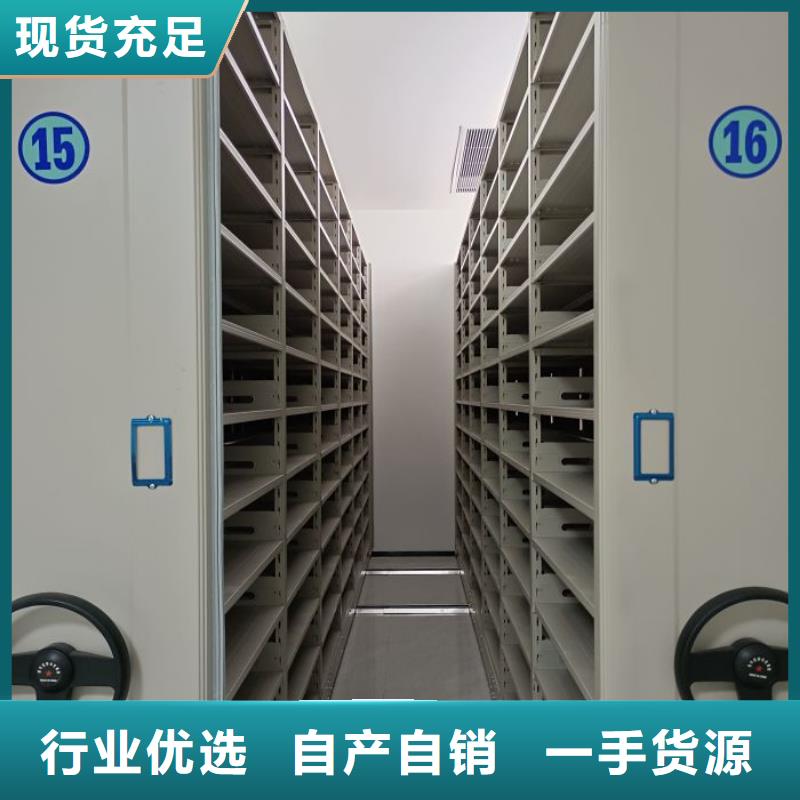 智能密集架视频-智能密集架|成都市|武侯|新津|绵阳|内江|德阳|攀枝花|乐山|泸州|资阳