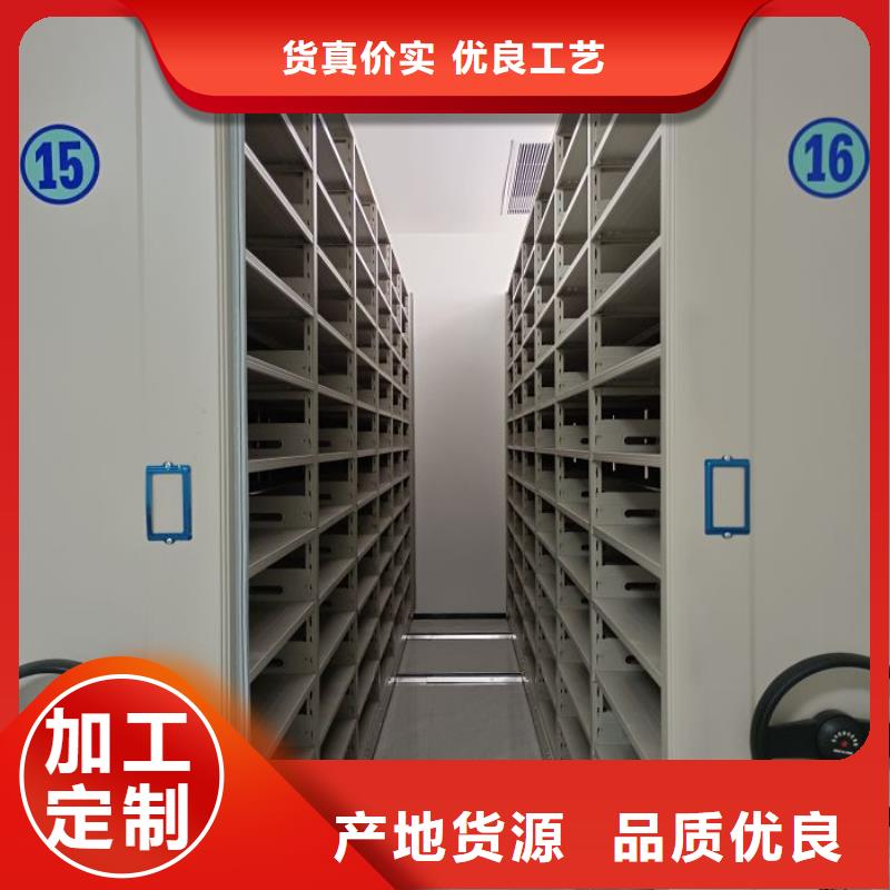 那有厂子【泽信】档案室手摇密集架 