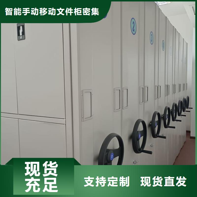 密集架档案密集架型号全价格低-服务区域包括阿里|拉萨|日喀则|山南|林芝|那曲|昌都等-产品视频