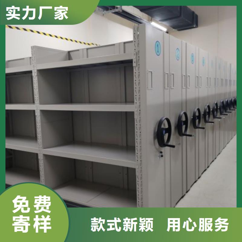 密集架,【档案密集架】用心制作|乌海|兴安|赤峰|呼伦贝尔|呼和浩特|鄂尔多斯39065.com