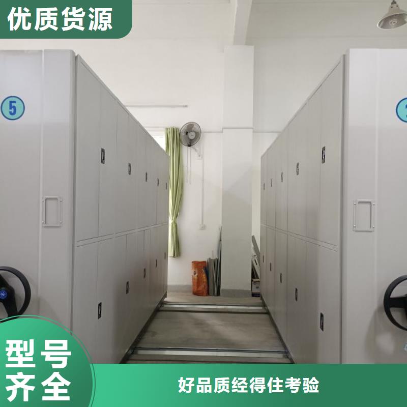 密集架,【档案密集架】用心制作|乌海|兴安|赤峰|呼伦贝尔|呼和浩特|鄂尔多斯39065.com