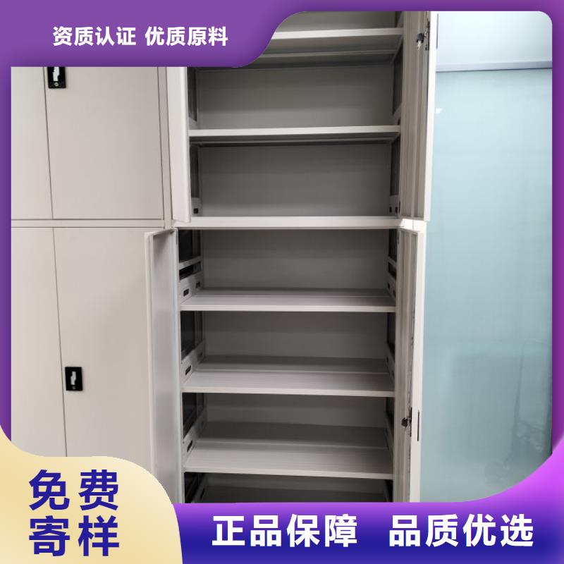 密集架,【档案密集架】用心制作|乌海|兴安|赤峰|呼伦贝尔|呼和浩特|鄂尔多斯39065.com