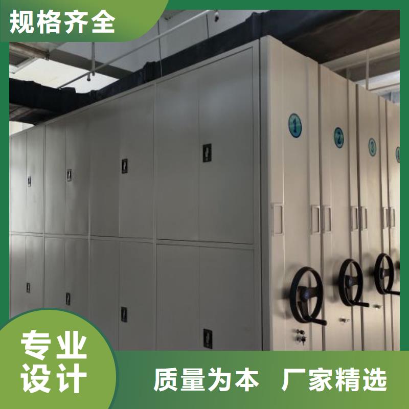 密集架,【档案密集架】用心制作|乌海|兴安|赤峰|呼伦贝尔|呼和浩特|鄂尔多斯39065.com