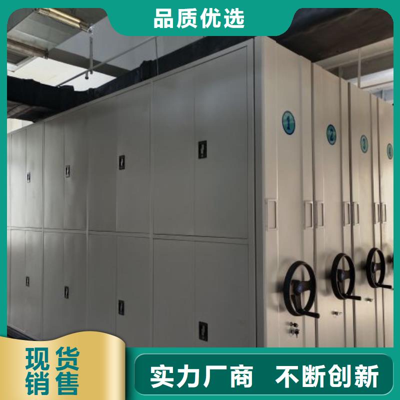 放心消费【泽信】密集资料柜
