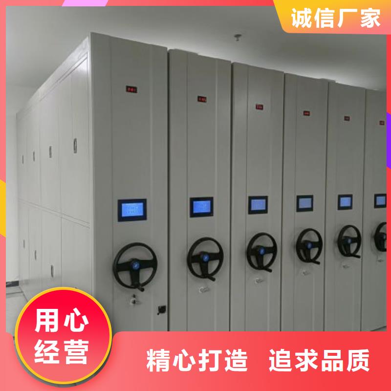 智能密集架视频-智能密集架|成都市|武侯|新津|绵阳|内江|德阳|攀枝花|乐山|泸州|资阳