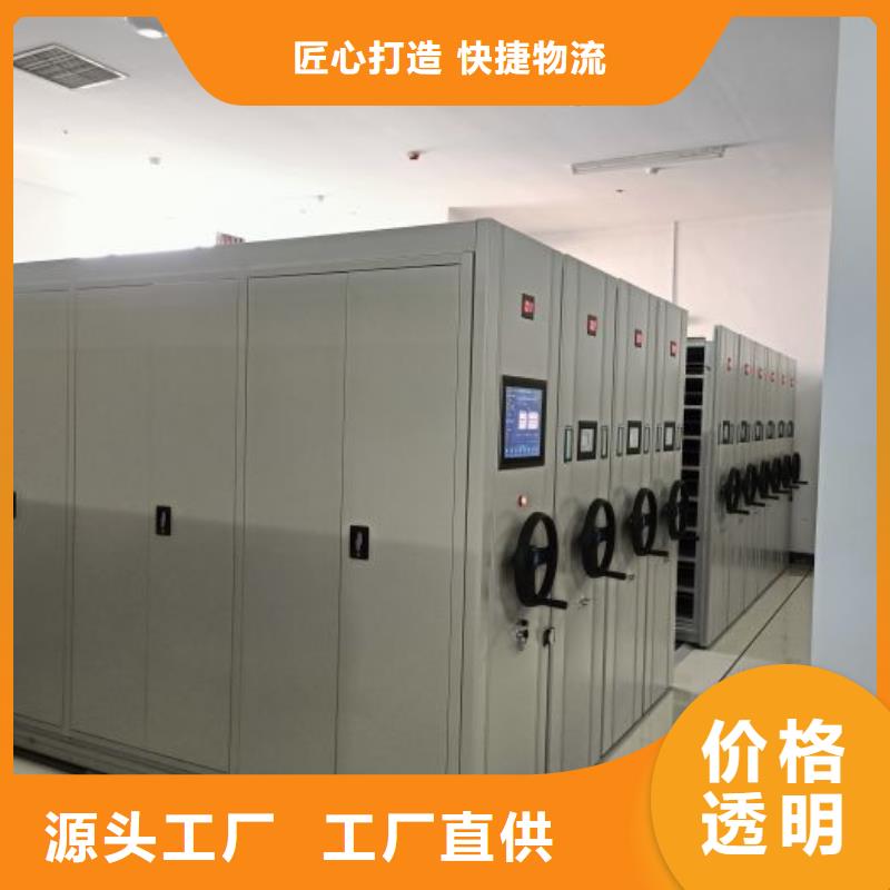 密集架,【档案密集架】用心制作|乌海|兴安|赤峰|呼伦贝尔|呼和浩特|鄂尔多斯39065.com