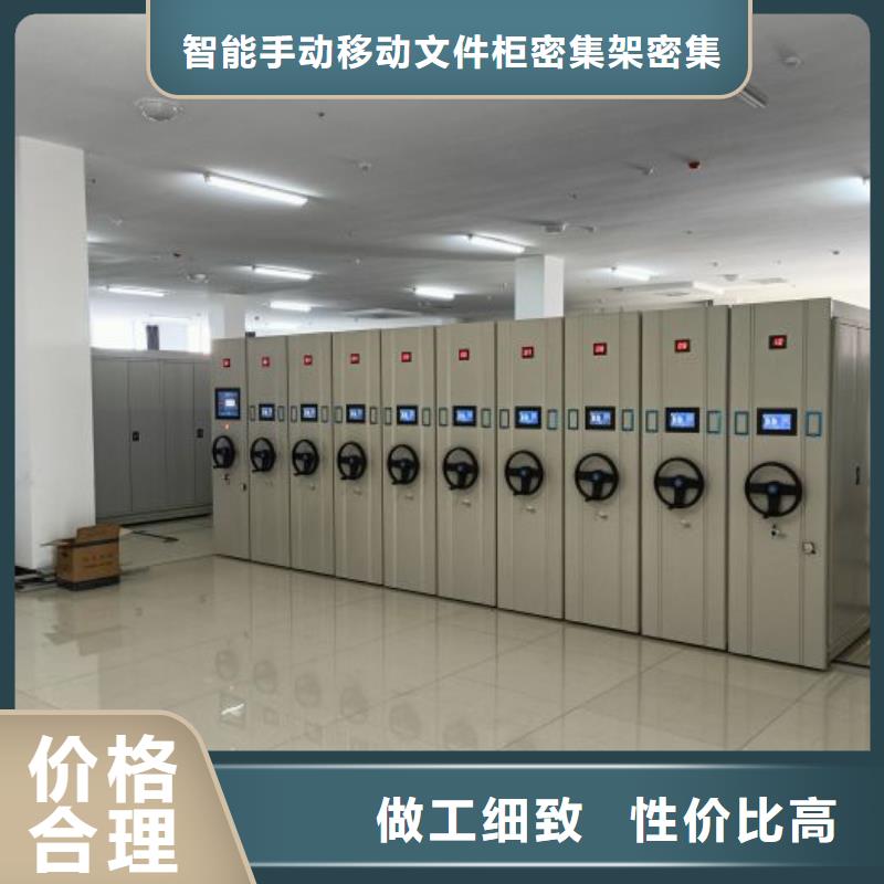 密集架,【档案密集架】用心制作|乌海|兴安|赤峰|呼伦贝尔|呼和浩特|鄂尔多斯39065.com