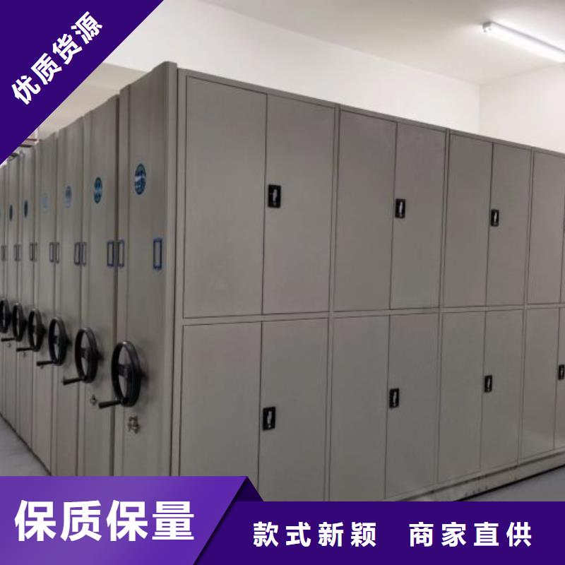 智能密集架视频-智能密集架|成都市|武侯|新津|绵阳|内江|德阳|攀枝花|乐山|泸州|资阳