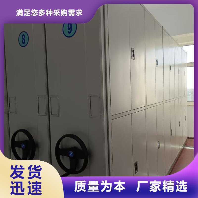 智能密集架视频-智能密集架|成都市|武侯|新津|绵阳|内江|德阳|攀枝花|乐山|泸州|资阳