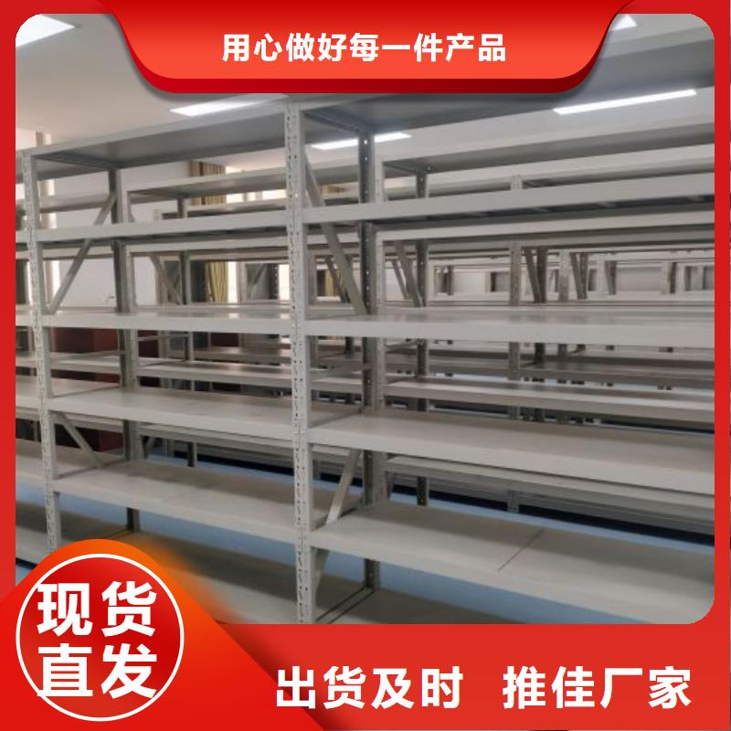放心消费【泽信】密集资料柜