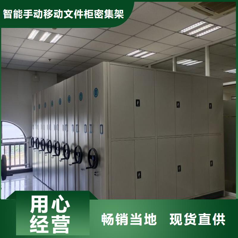 智能密集架视频-智能密集架|成都市|武侯|新津|绵阳|内江|德阳|攀枝花|乐山|泸州|资阳