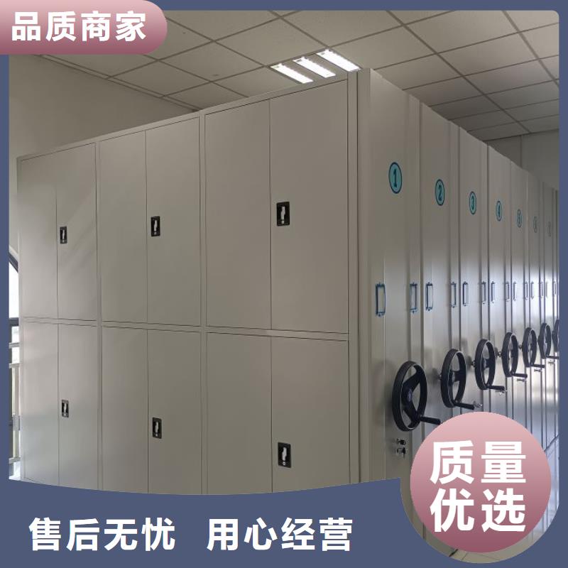 智能密集架视频-智能密集架|成都市|武侯|新津|绵阳|内江|德阳|攀枝花|乐山|泸州|资阳