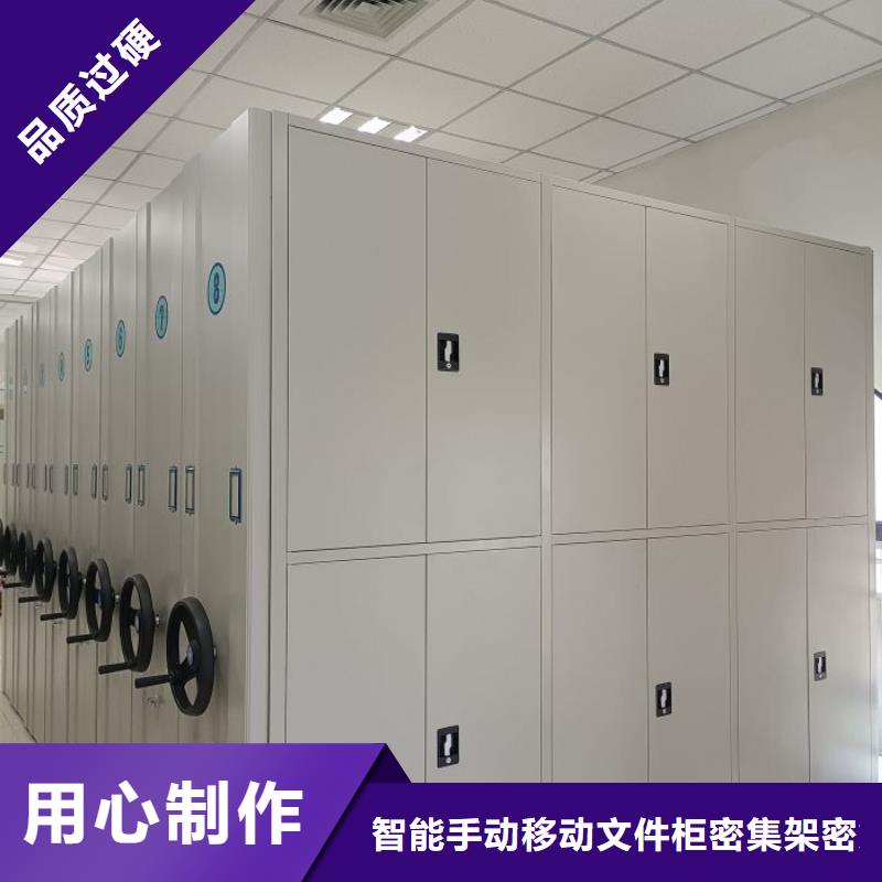 密集架,【档案密集架】用心制作|乌海|兴安|赤峰|呼伦贝尔|呼和浩特|鄂尔多斯39065.com