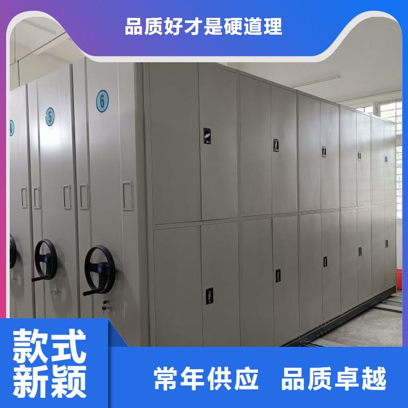 智能密集架视频-智能密集架|成都市|武侯|新津|绵阳|内江|德阳|攀枝花|乐山|泸州|资阳