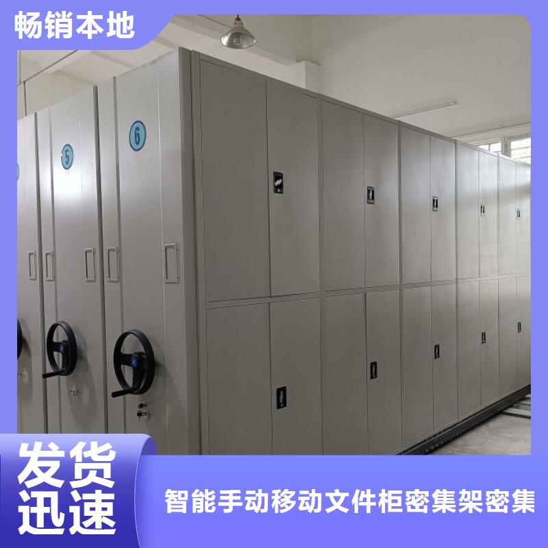 感谢来电【泽信】圆盘式档案密集架