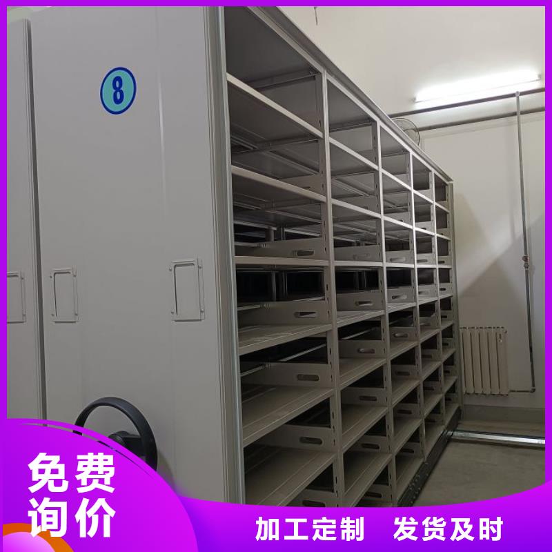 密集架,【档案密集架】用心制作|乌海|兴安|赤峰|呼伦贝尔|呼和浩特|鄂尔多斯39065.com