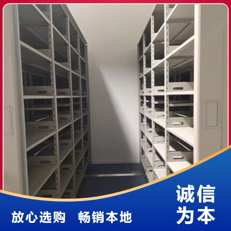 那有厂子【泽信】档案室手摇密集架 