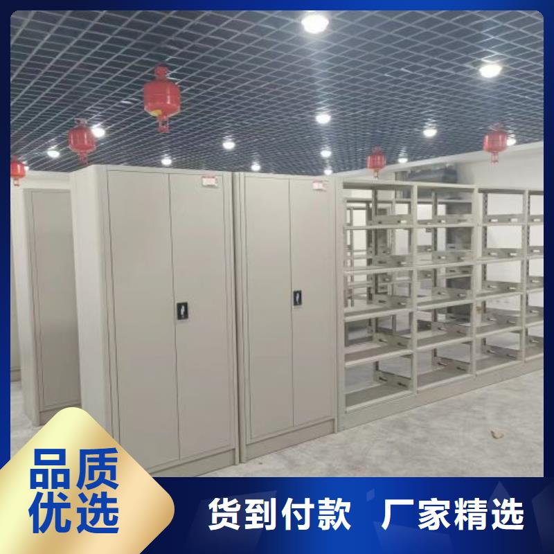 那有厂子【泽信】档案室手摇密集架