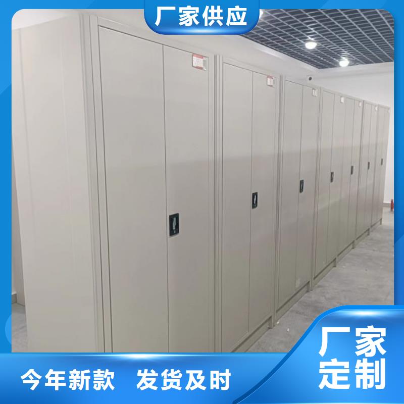 那有厂子【泽信】档案室手摇密集架