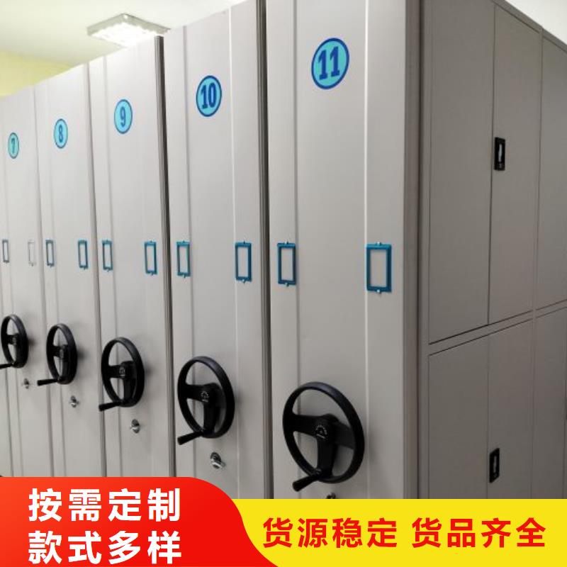 那有厂子【泽信】档案室手摇密集架