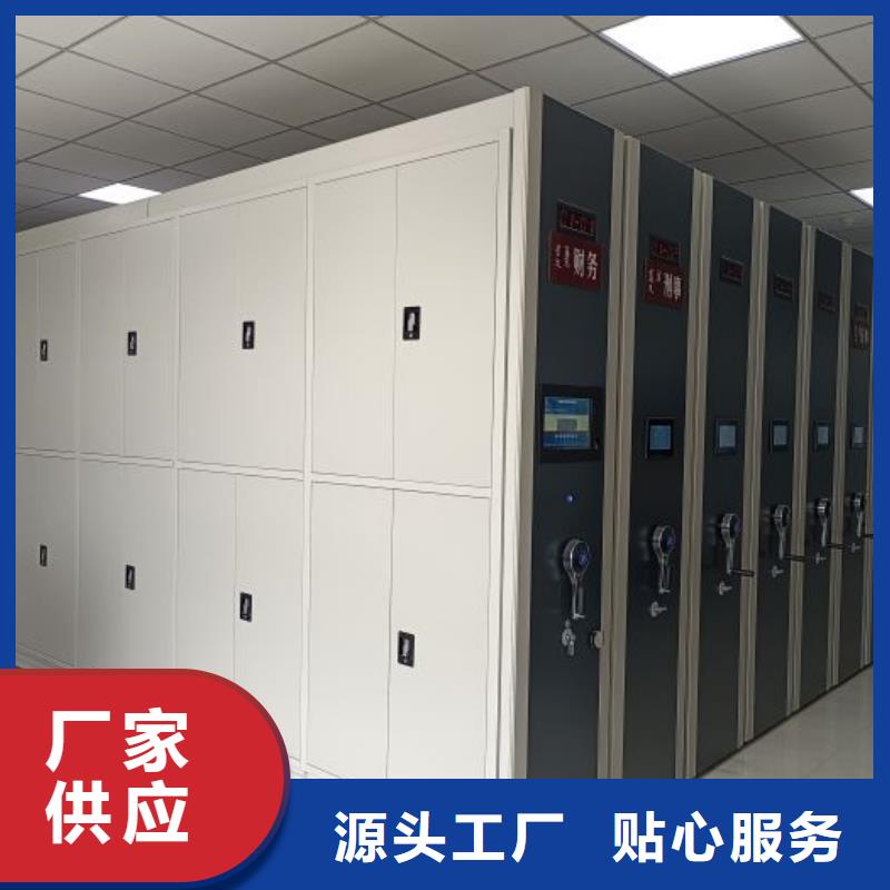 那有厂子【泽信】档案室手摇密集架