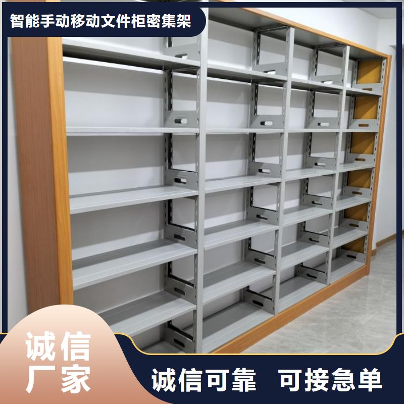 放心消费【泽信】密集资料柜