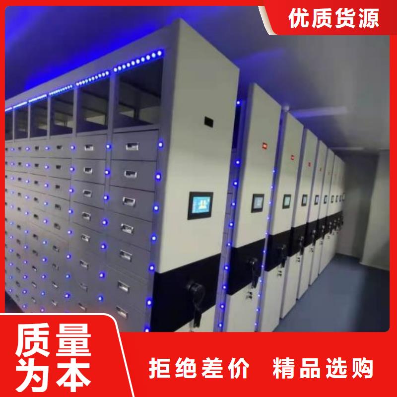 放心消费【泽信】密集资料柜