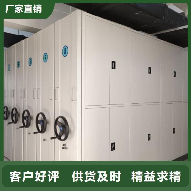 放心消费【泽信】密集资料柜