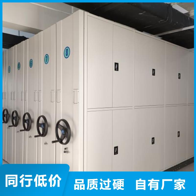 智能密集架视频-智能密集架|成都市|武侯|新津|绵阳|内江|德阳|攀枝花|乐山|泸州|资阳