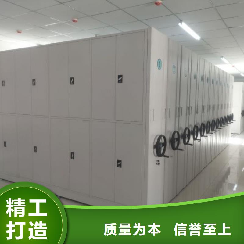 放心消费【泽信】密集资料柜