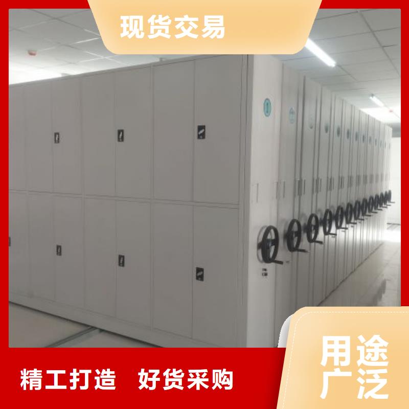 那有厂子【泽信】档案室手摇密集架