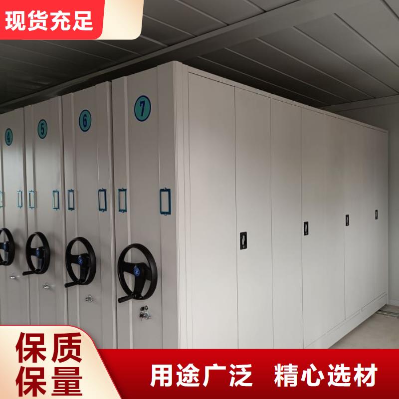 那有厂子【泽信】档案室手摇密集架