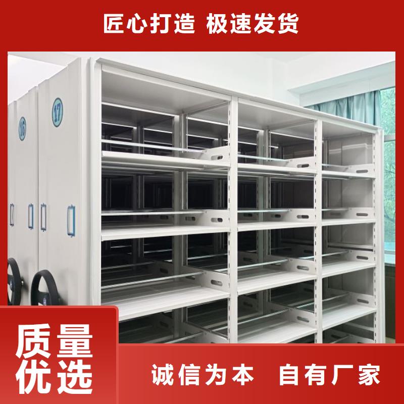 产品的选用原则有哪些【泽信】铁皮密集柜
