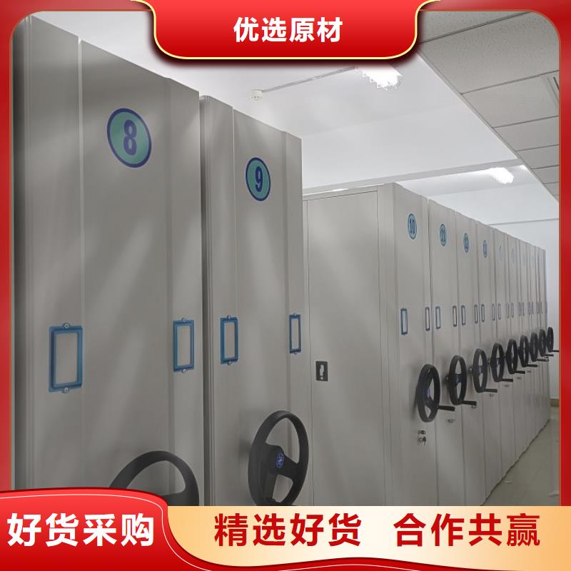 产品的选择常识【泽信】移动档案柜