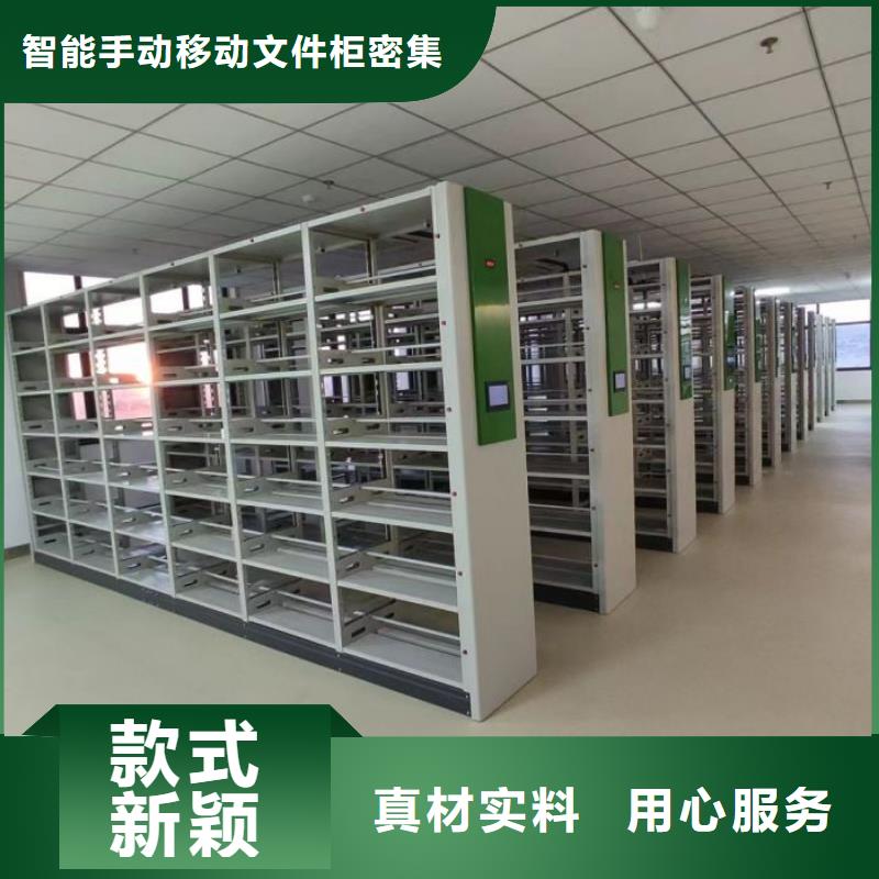 敬请来电【泽信】密集手摇移动书架