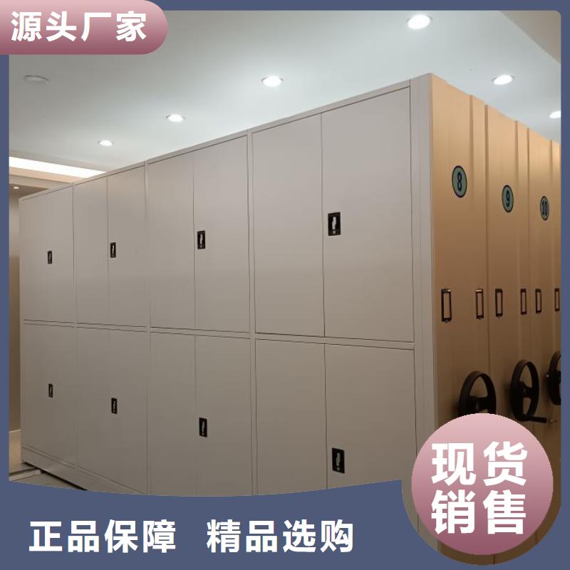 产品的选用原则有哪些【泽信】铁皮密集柜