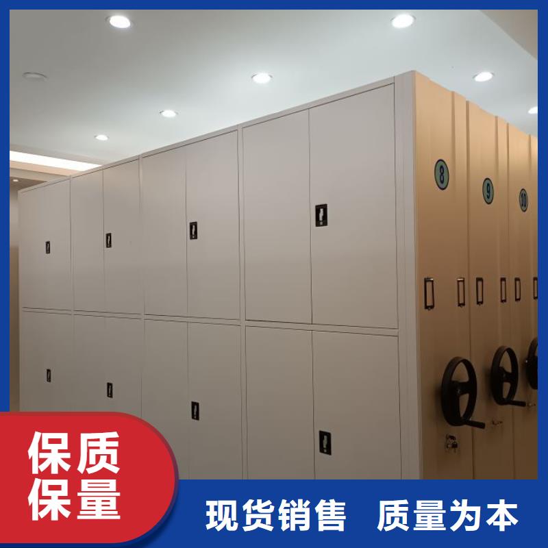 密集柜_【档案密集架】好货有保障智能密集柜架智能密集架