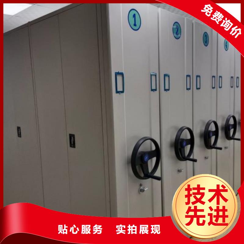 服务至上【泽信】密集手摇移动书架