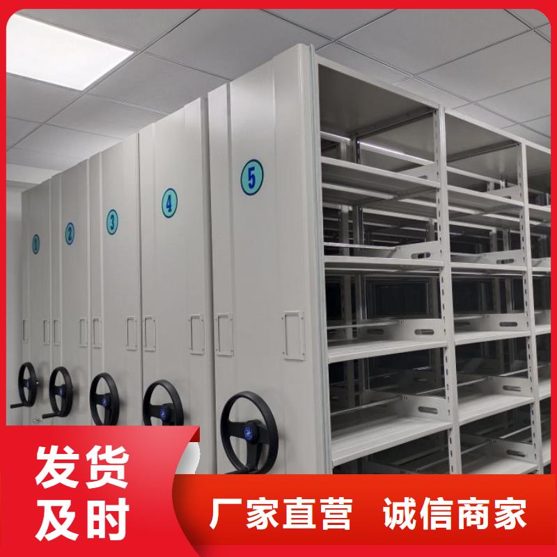 产品的选用原则有哪些【泽信】铁皮密集柜