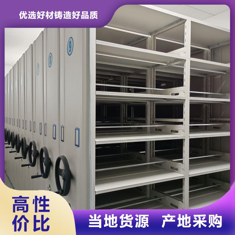 密集柜档案密集架规格齐全同城品牌