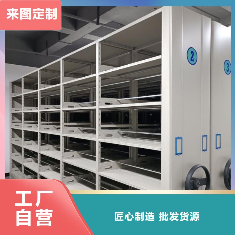 服务至上【泽信】密集手摇移动书架