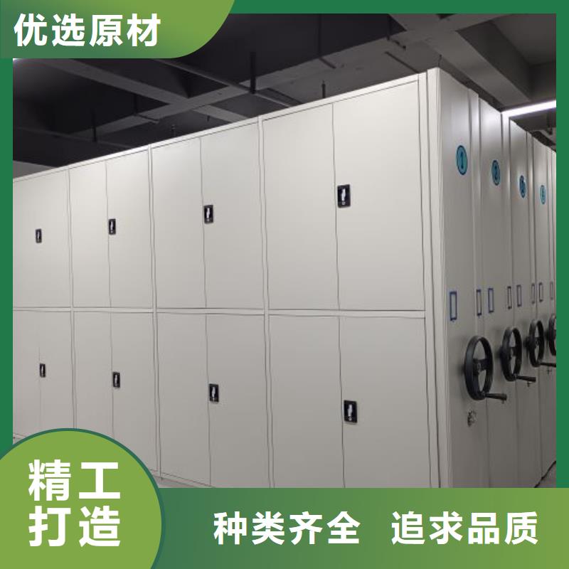 售后完善【泽信】移动档案文件架